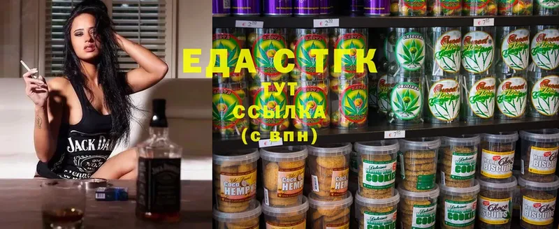 hydra маркетплейс  где можно купить наркотик  Аксай  Canna-Cookies конопля 