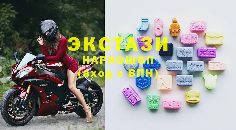 Экстази Cube  Аксай 