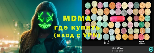 mdpv Абинск