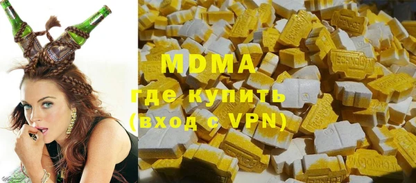 mdpv Абинск