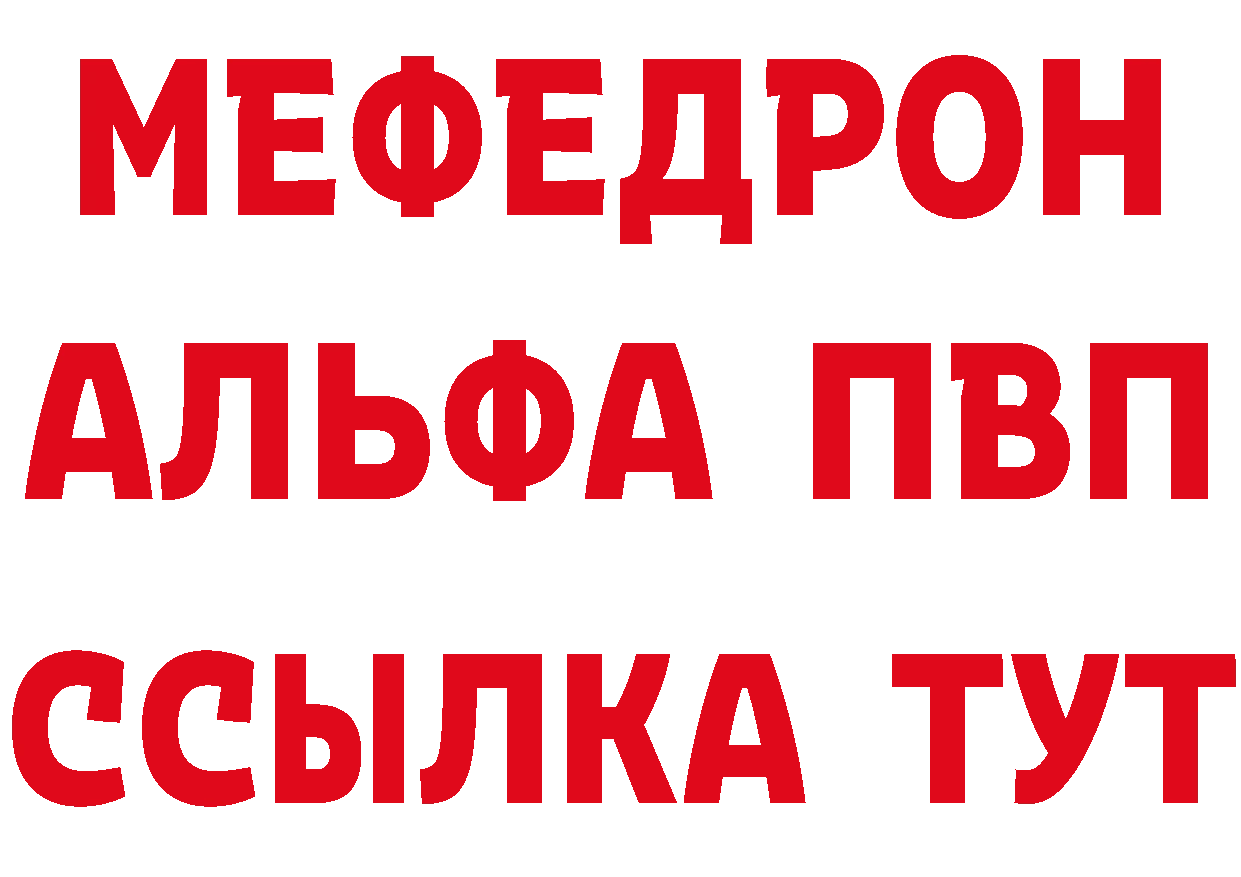 МЕФ 4 MMC как войти площадка блэк спрут Аксай